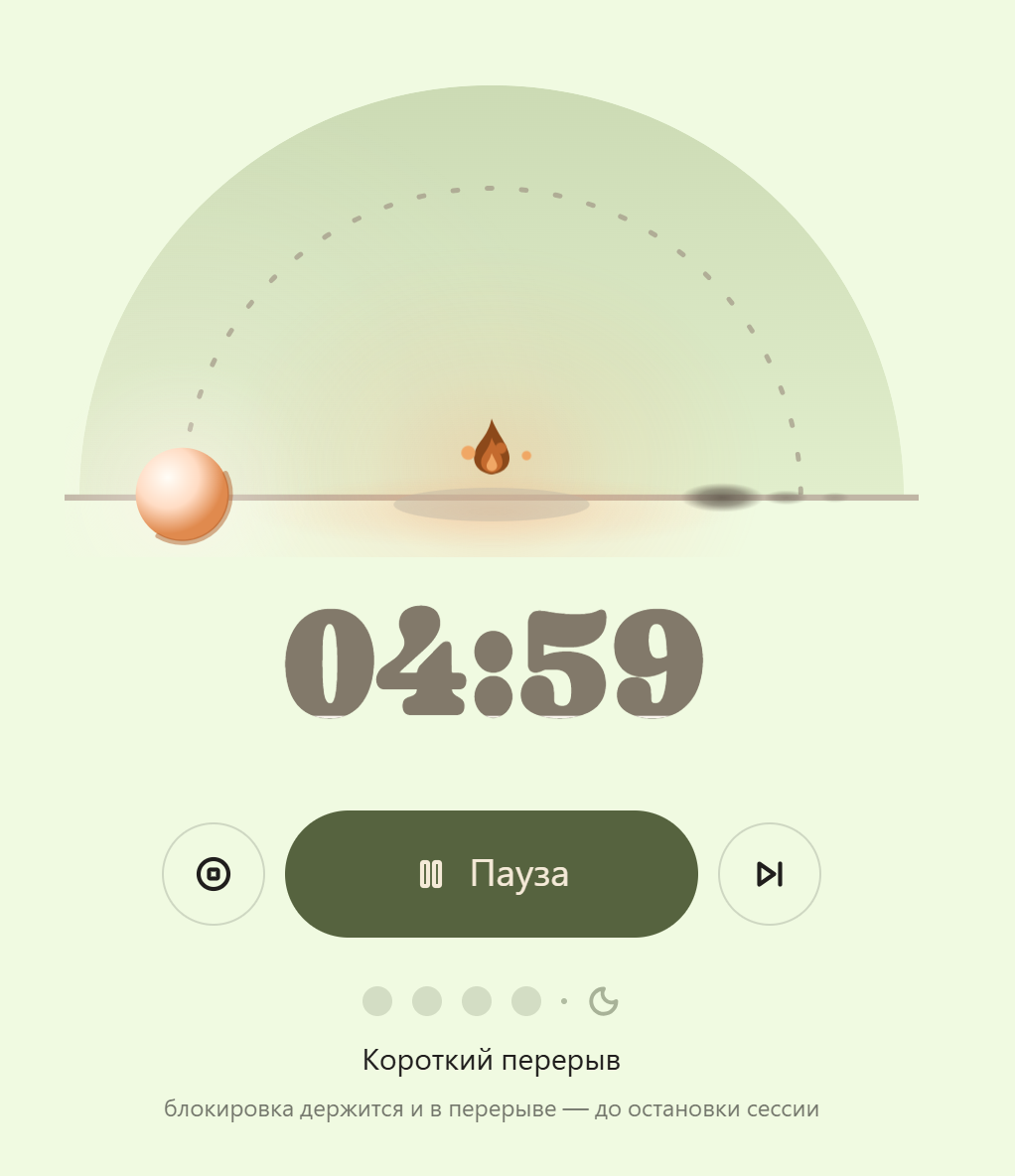Таймер в коротком перерыве: зелёное небо, 04:59